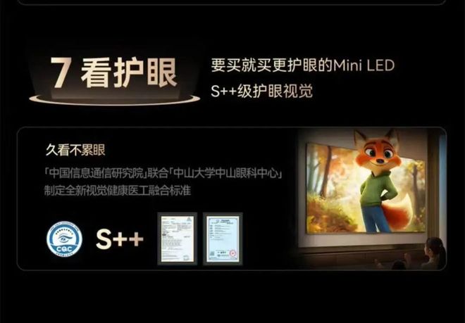 榜！这3款型号618闭眼冲不翻车EVO视讯2025电视选购红黑(图1)