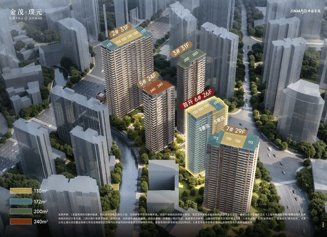 茂璞元售楼处发布:金茂璞元的城市封面!EVO视讯真人楼市百度热搜@2025金(图3) 茂璞元售楼处发布:金茂璞元的城市封面!EVO视讯真人楼市百度热搜@2025金(图3)