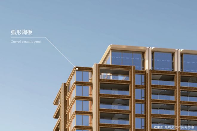 茂璞元售楼处发布:金茂璞元的城市封面!EVO视讯真人楼市百度热搜@2025金(图12) 茂璞元售楼处发布:金茂璞元的城市封面!EVO视讯真人楼市百度热搜@2025金(图12)