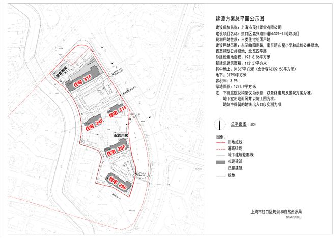 茂璞元售楼处发布:金茂璞元的城市封面!EVO视讯真人楼市百度热搜@2025金(图41) 茂璞元售楼处发布:金茂璞元的城市封面!EVO视讯真人楼市百度热搜@2025金(图41)