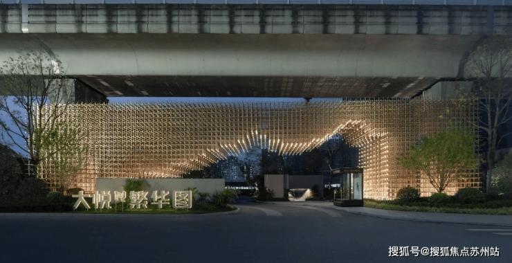 铁新城核心品质生活新高度EVO视讯大悦繁华图：高(图7)