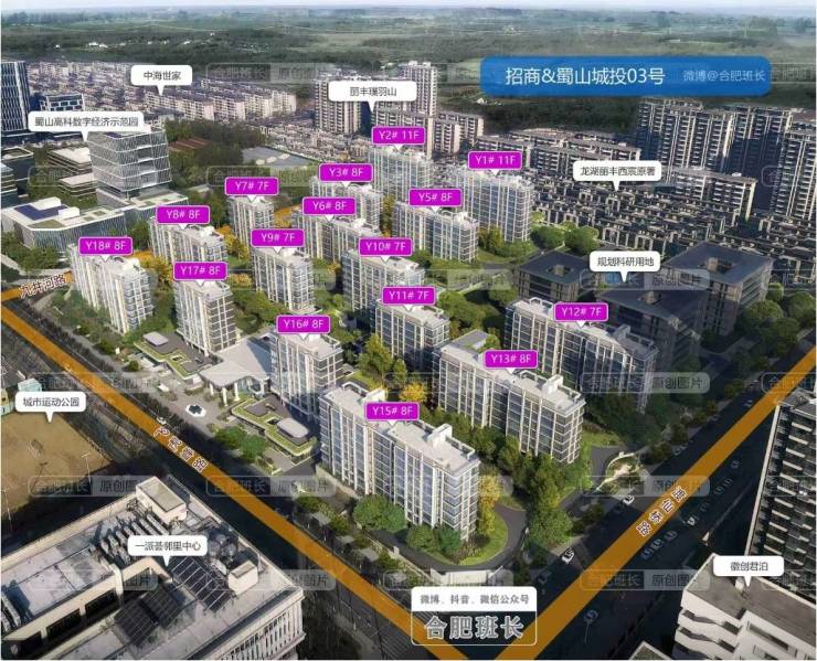 景明楼盘售楼部电话号码EVO视讯合肥招商春和