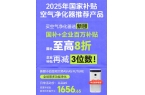 A5：国补优惠颜值性能双优之选EVO视讯